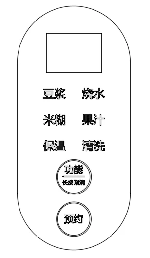 Automatic Nut Milk Maker for Homemade Blender Soybean Oat Coconut Soy milk maker Coconuts Juicer Vegan Milk Maker Machine