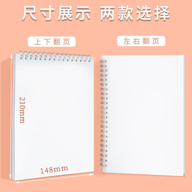 Release Paper Ledger Double-sided Coil Storage Sticker Release Loose-leaf Ledger Label DIY Manufacturers