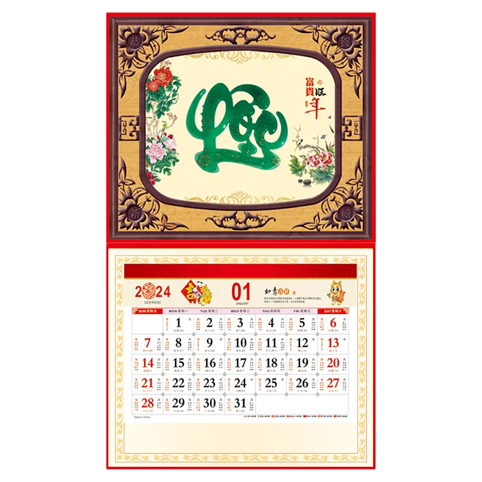 Custom Chinese Calendar Printing Chinese New Year Promotional Calendar