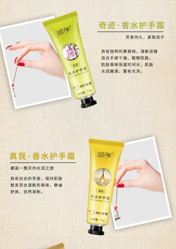 oem private label moisturizing whitening nourishing organic hand care cream