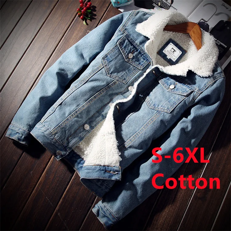 Мужские светло-голубые джинсовые куртки из искусственной овчины верхняя одежда теплые пальто оверсайз с шерстяной подкладкой толстые зимние