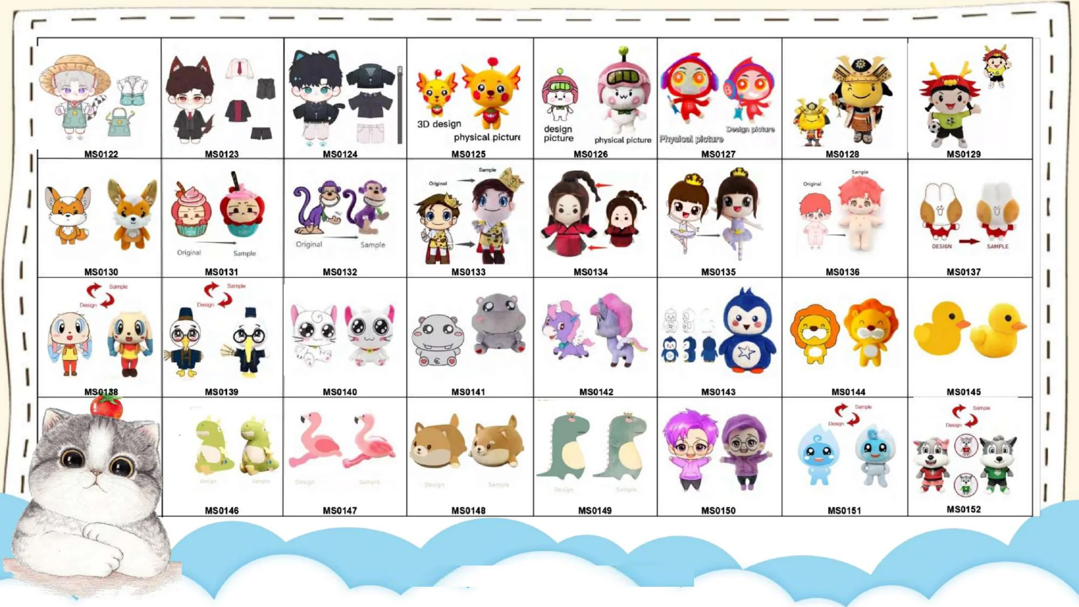Fengli plush toys2023_09.png