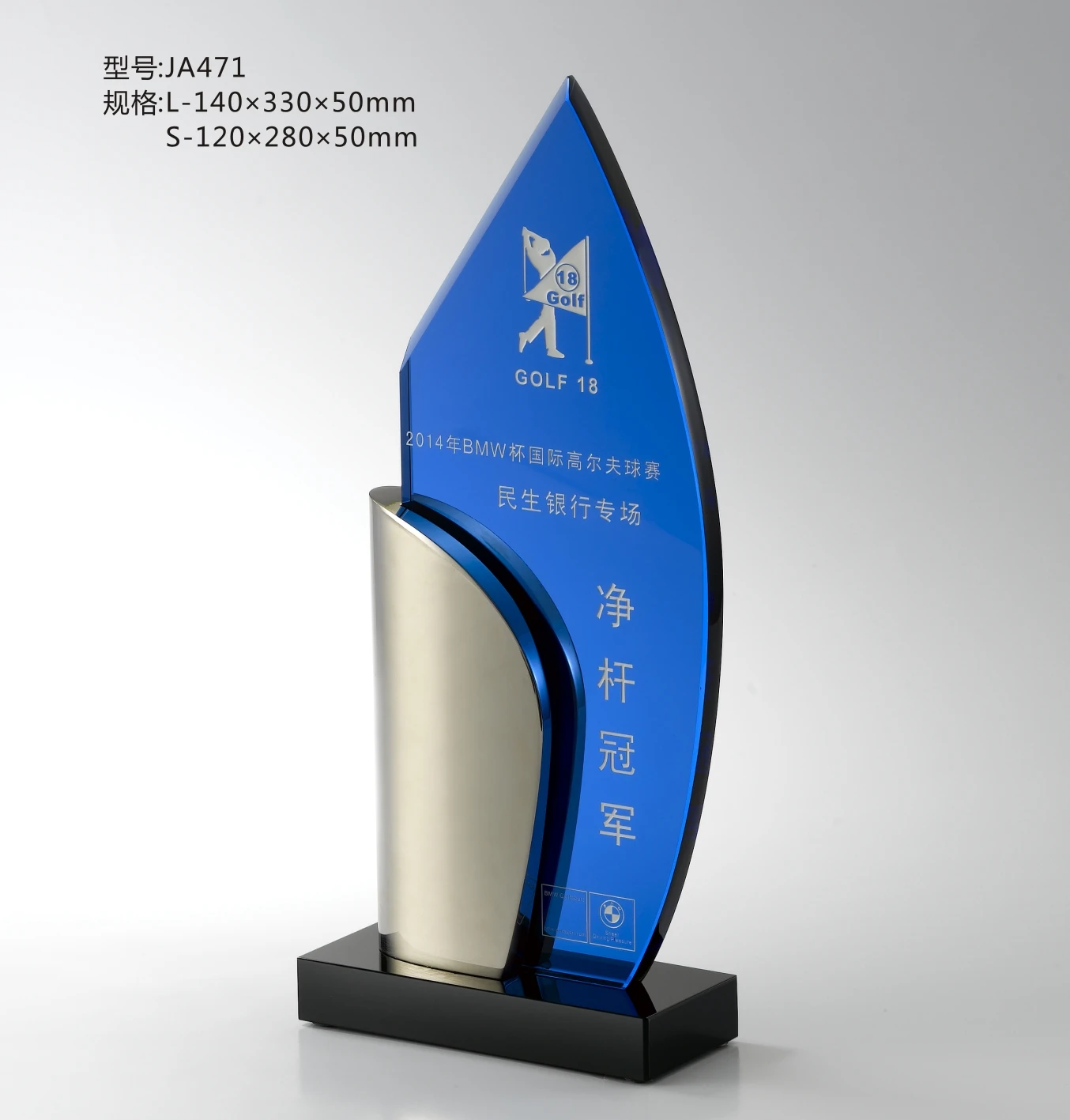 Custom business gift  metal plastic crystal glass acrylic award trophy blank with crystal base crystal trophy