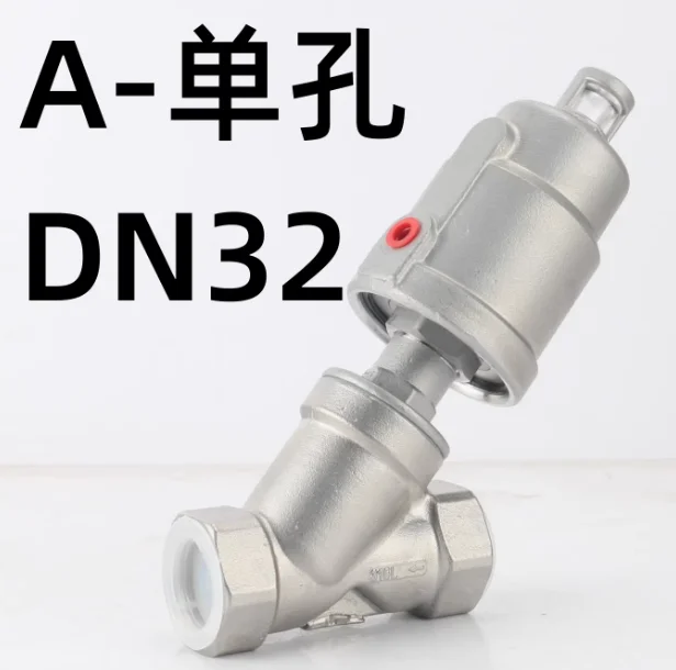 Ready to ship 2/2 -3/2 Way Pneumatic Diaphragm Thermic Fluid Modulating type Control Valve High Temperature