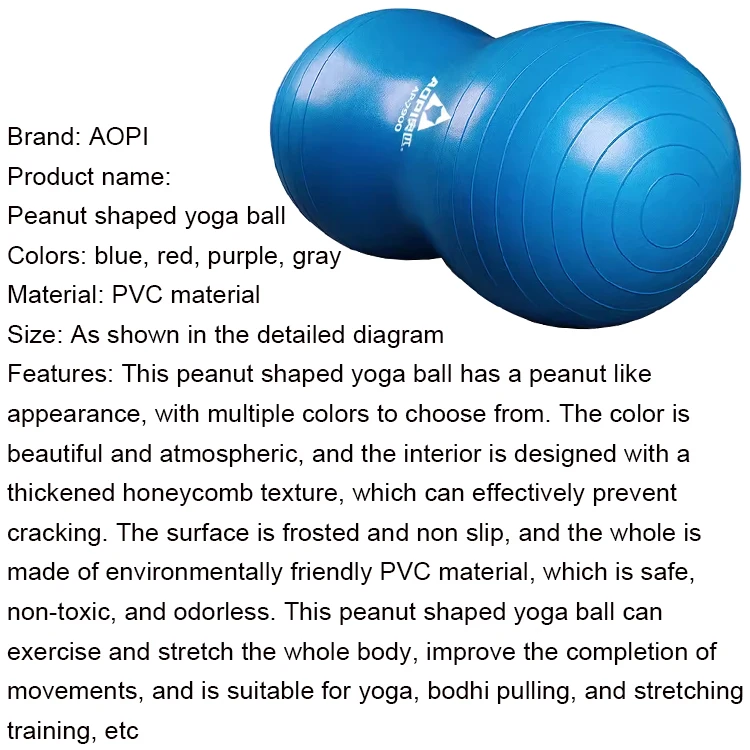 fitness balance training pvc peanut shape massage ball sports explosion proof yoga ball peanut shaped yoga ball