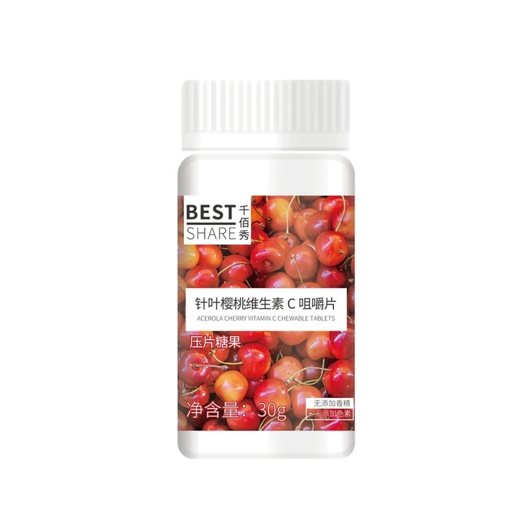 
Professional Supplier OEM Label Professional Supplier Acerola Cherry Chewable Tablets Candy With Best Price 