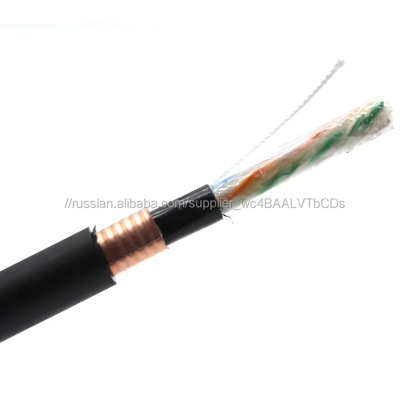 Ethernet двойной оболочка гофрированная Сталь Бронированный желе заполненный cat6 кабель для наружного