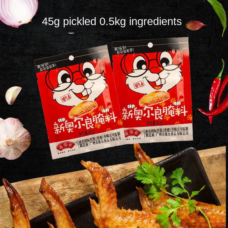 Orleans Marinade 45g * 72 Bags New Orleans Marinade Special Fried Chicken Legs Grilled Wings Powder Barbecue Seasoning