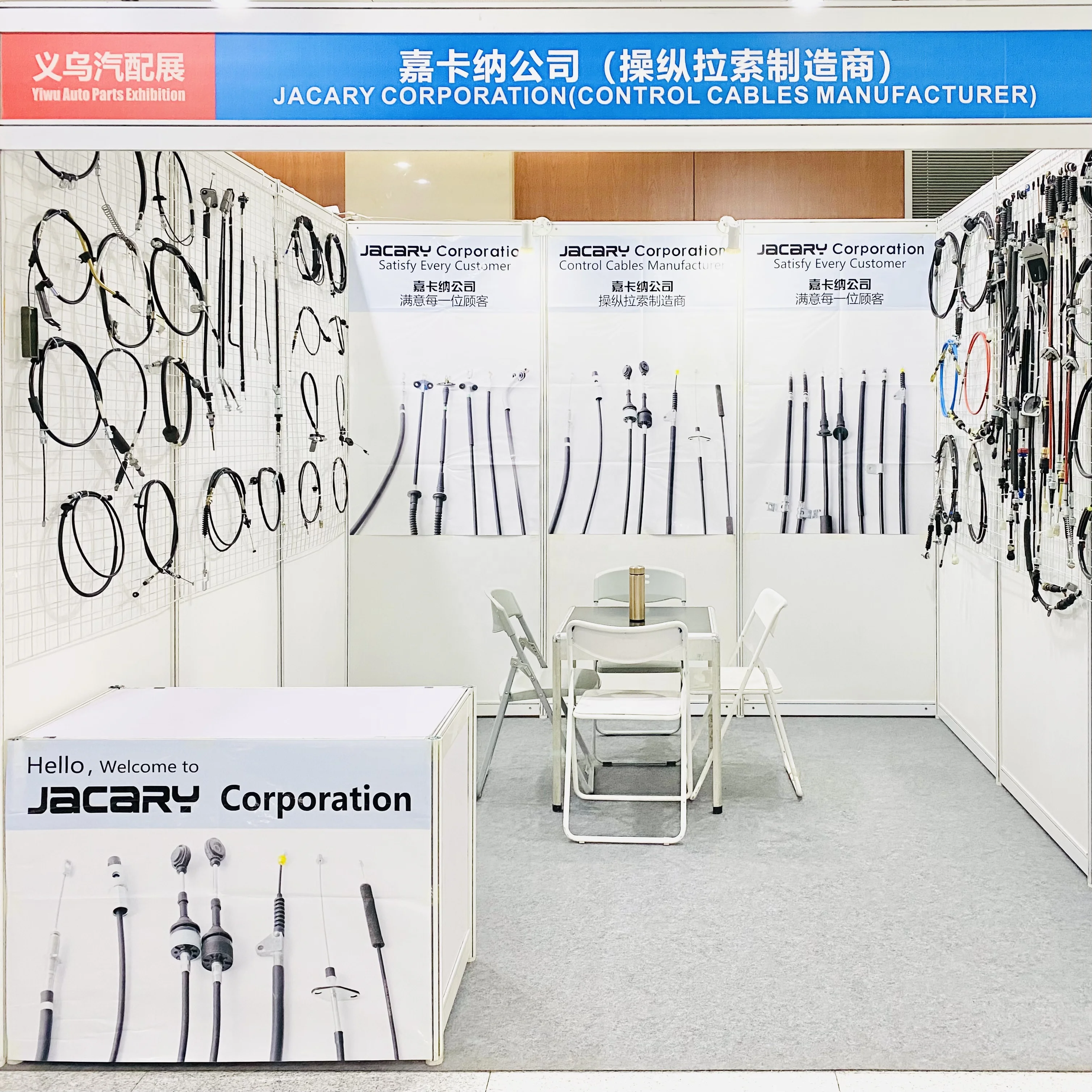 Auto Center Hood Release Cable 51238403219 for BMW X5