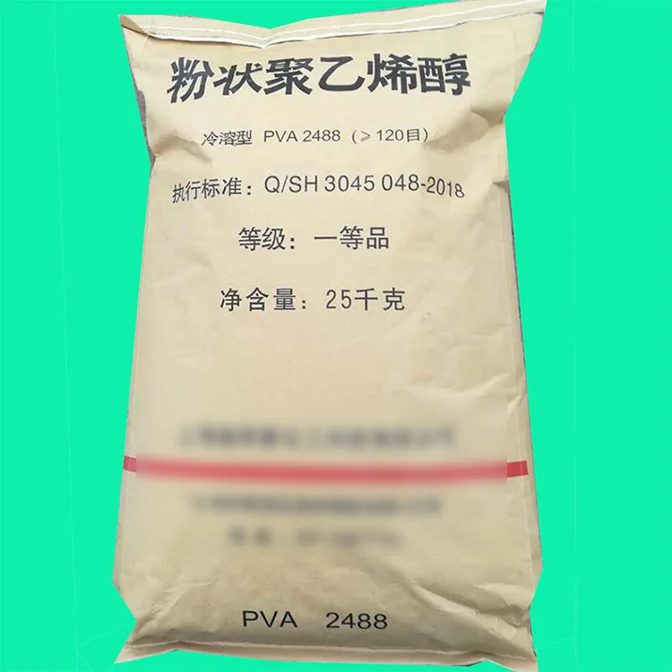 Manufacturer price PVA fine powder polyvinyl alcohol / PVA Glue Powder PVA 1788 2488