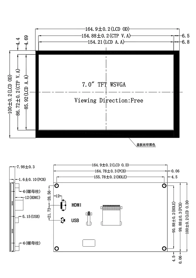 7 Inch IPS TFT stand HDMIUSB Capacitive Touch Screen LCD Display for raspberry pi 4/3B