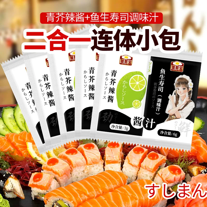 Good Sales Mini Packing 9g High Quality OEM Yellow Mustard Sauce Sachet