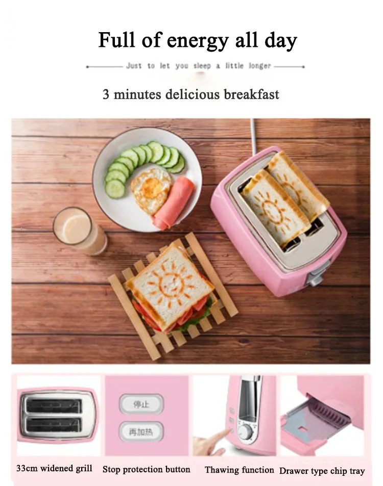 Stainless Steel Toasters breakfast machine 2-Slice 680W