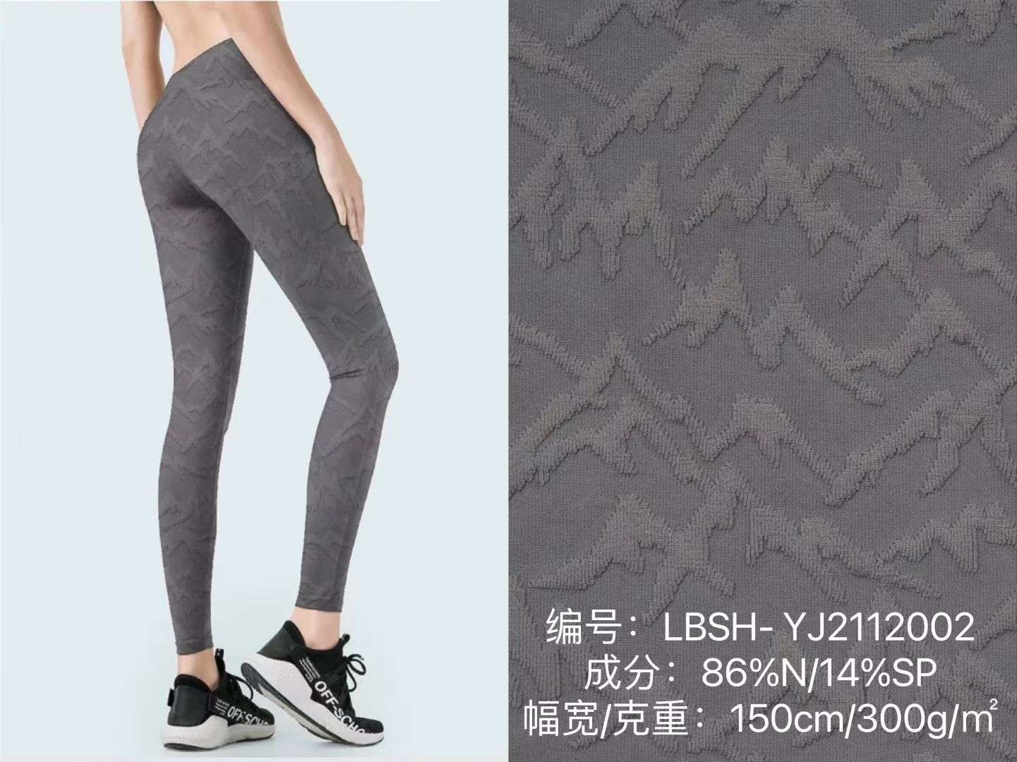 High Stretch Double Face Brushed Moisture Wicking Nylon Spandex Polyamide Elastane Yoga Sportswear Leggings Fabric