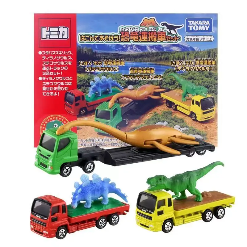 Tomica подарочный набор из трех частей динозавр модель автомобиля сплава игрушки для мальчиков и девочек подарок литая литого транспортных средств детей