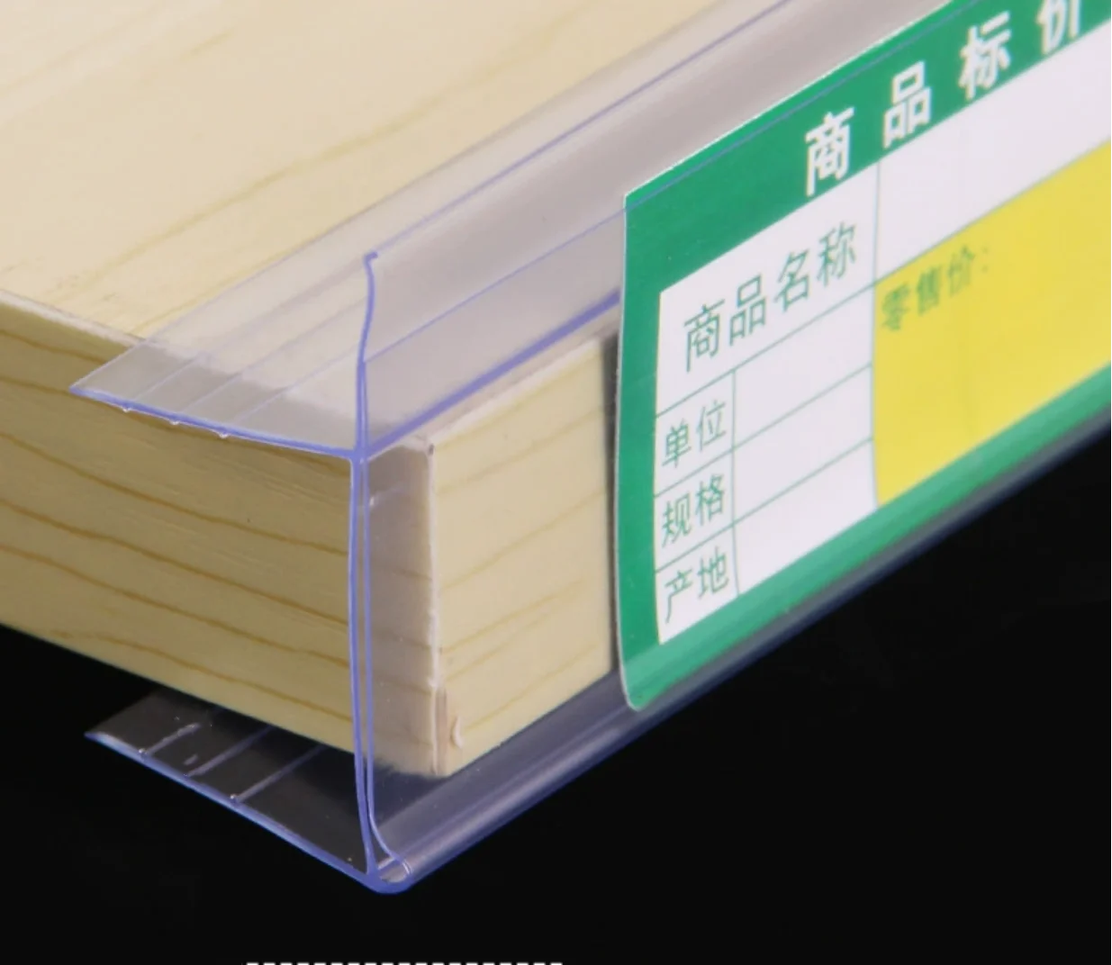 Custom Supermarket Shelf PVC Clear Plastic Data Strip Advertising Label Price Tag Holder for Glass Wood Shelves