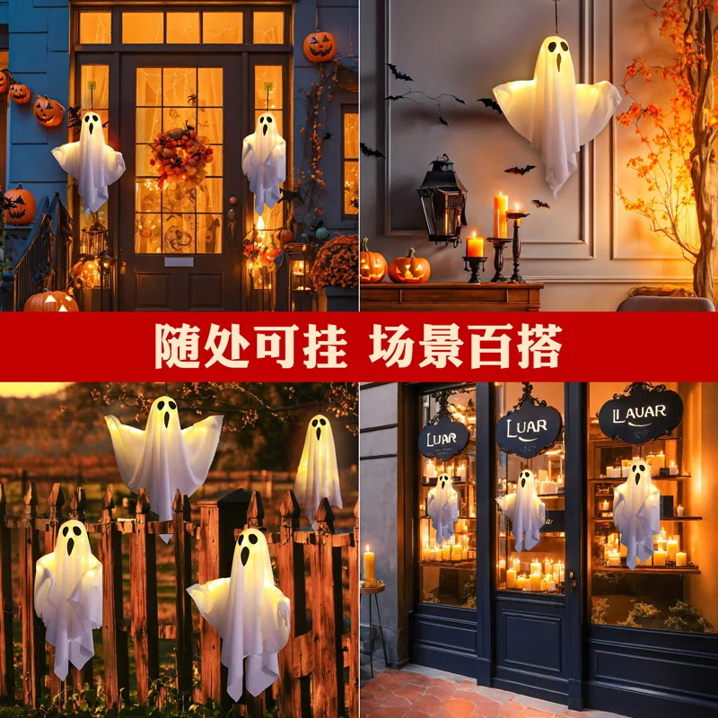 Wholesale Halloween Dress up Glowing Hanging Battery Operated Ghost Party Decoration