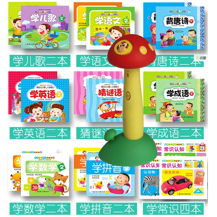 Educational toys reading pen for language study, OEM talking pen for kids reads audio books or flash cards