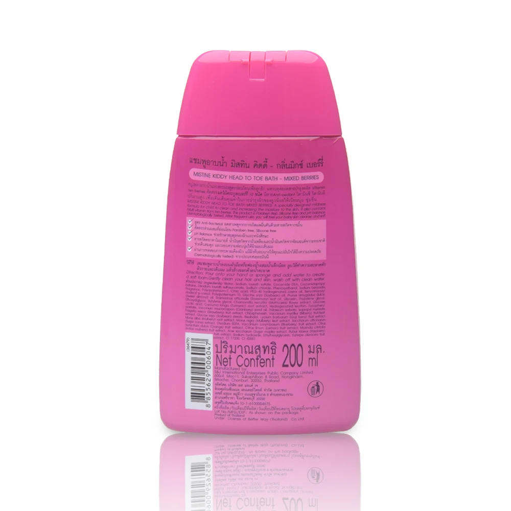 Mistine Kiddy Mixed Berries kid bath Thai kids Product head to toe bath baby bath and baby wash thai Product  thai Cosmetic
