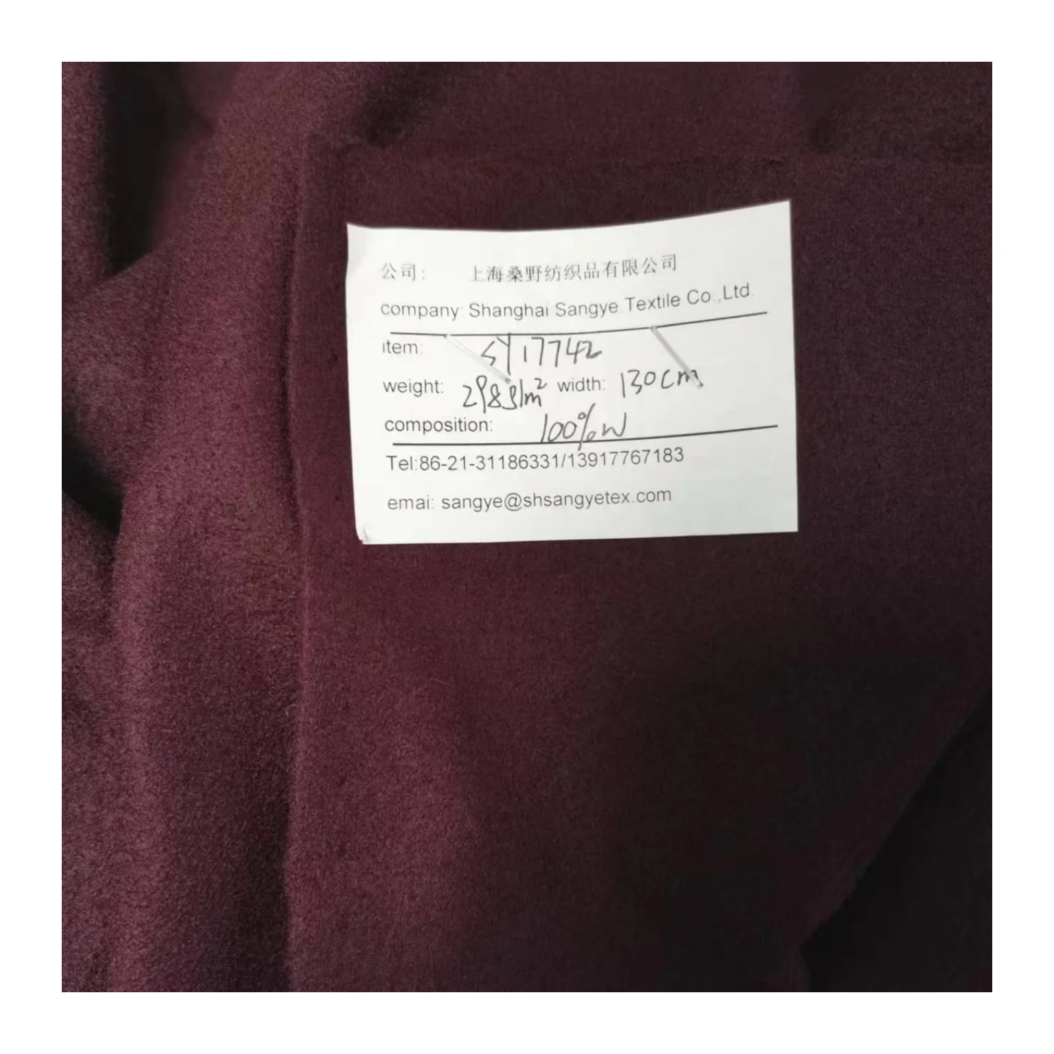 Pure wool fabrics interlock  medium weight top dyed woolen fabrics for  men boys women girls thermos underwear