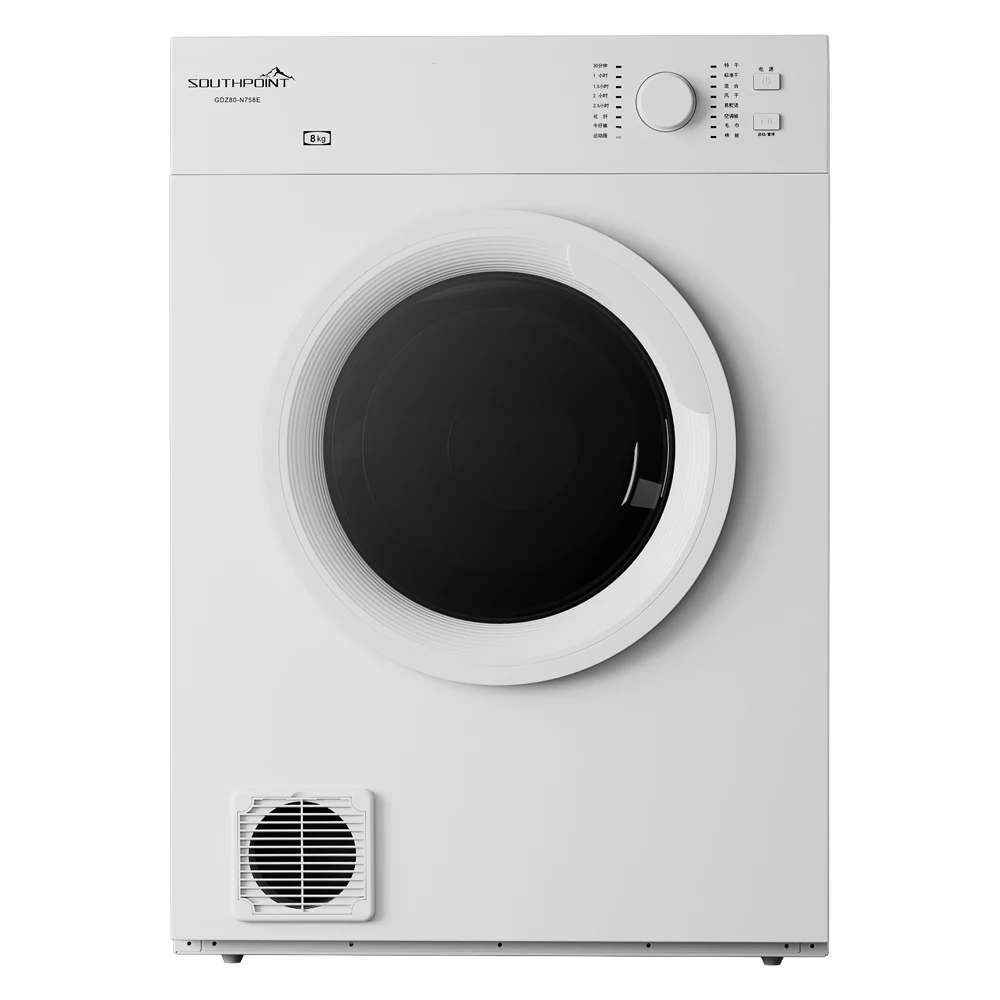 SouthPoint  Dryers Household Drum Quick Dryer Automatic Intelligent Disinfection And Sterilization Clothes