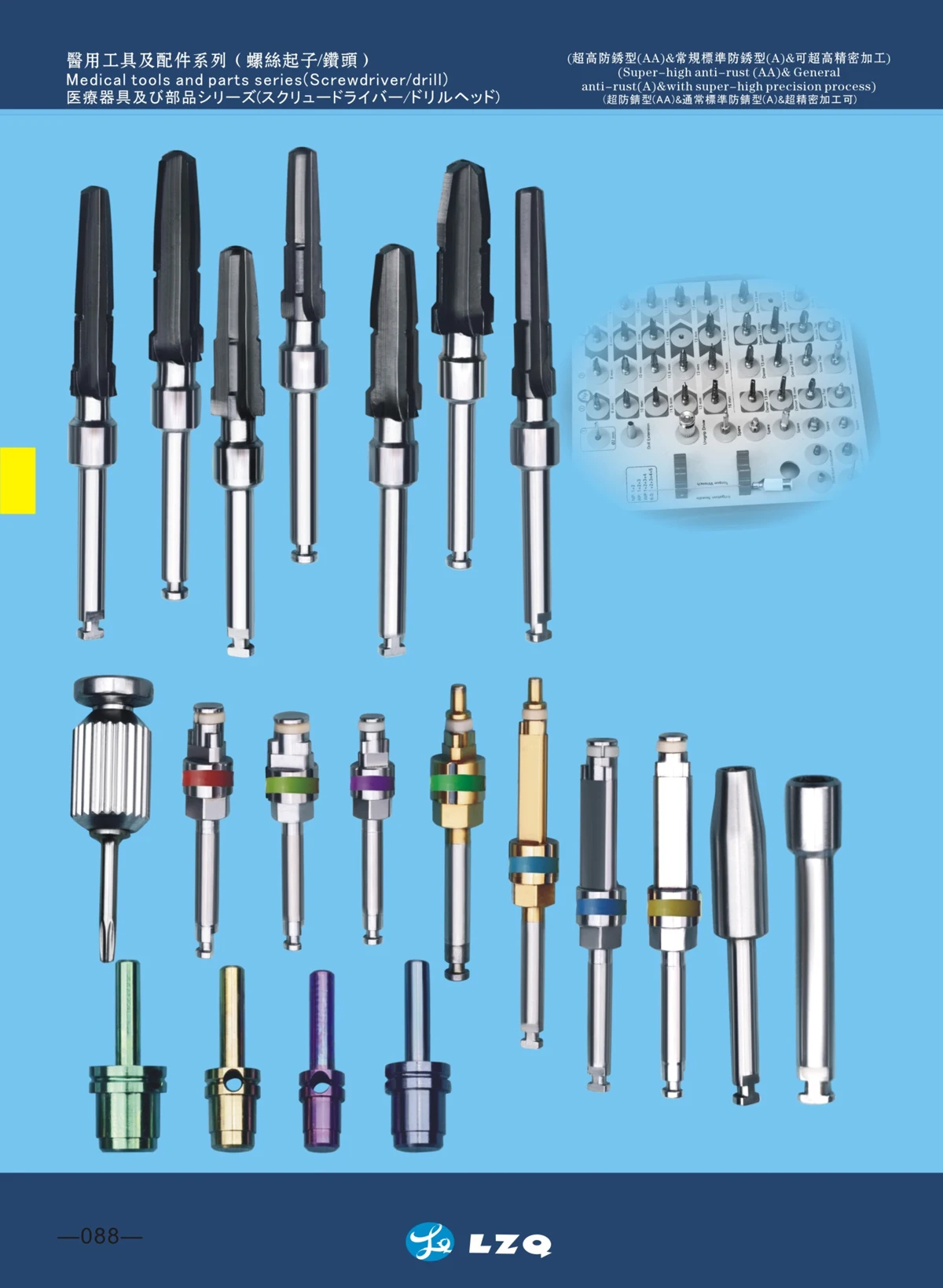 Dental Driver _10.jpg