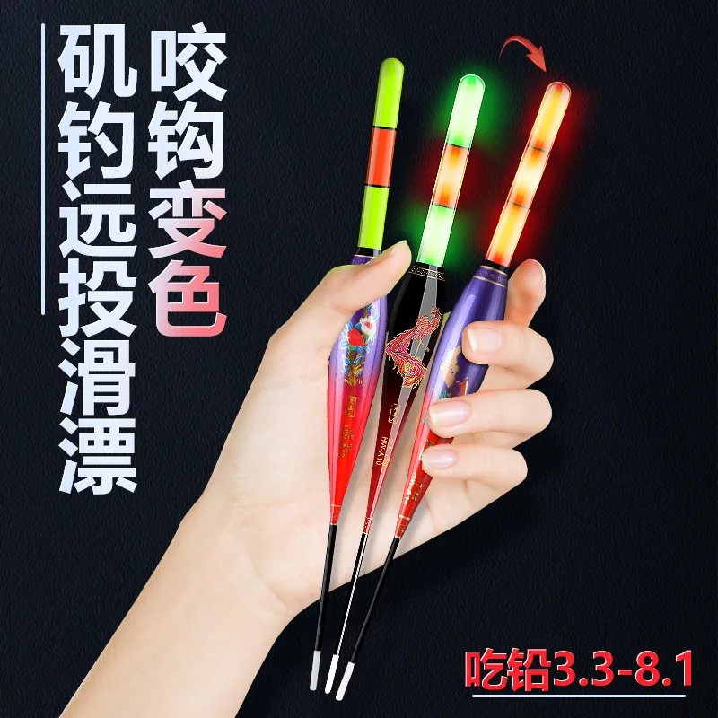 15-20CM Ocean Rock Floats Bite Hook Color Change Gravity Sensor Led Luminous Electric Fishing Float