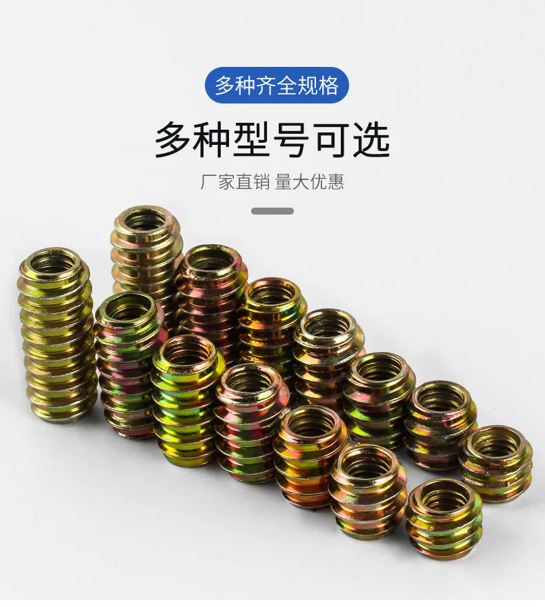 Multi-specification M4M6M8M10 iron nuts internal and external thread insert embedded connectors for furniture sofa cabinet