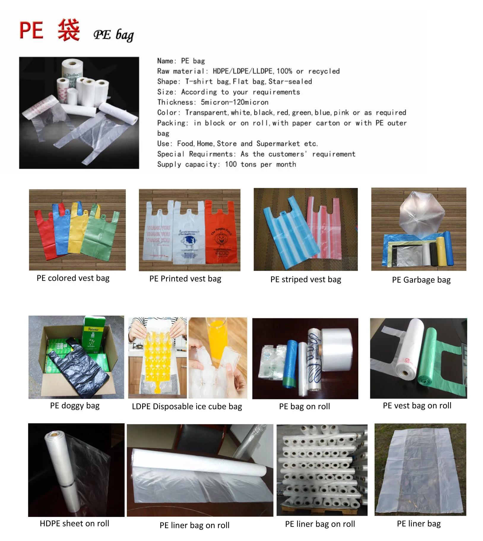 Hot sale transparent polyethylene sheet on roll