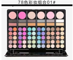 Ready To Ship Private label 78 Colors Pigmented Eye shadow Palette custom Women Makeup kit gift professional box set all in one