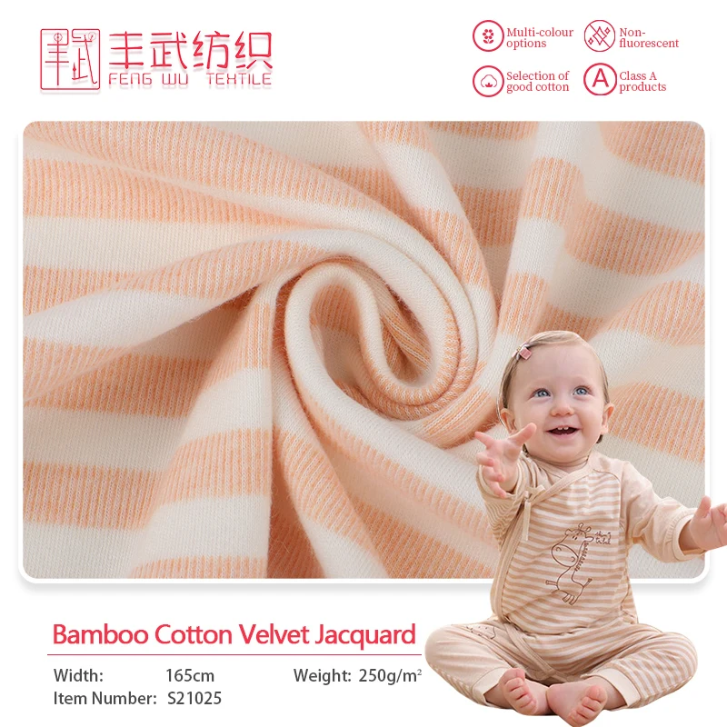 Customized 40s color stripes warm 40% cotton 5% spandex 55% viscose fiber (bamboo fiber) baby clothing fabric