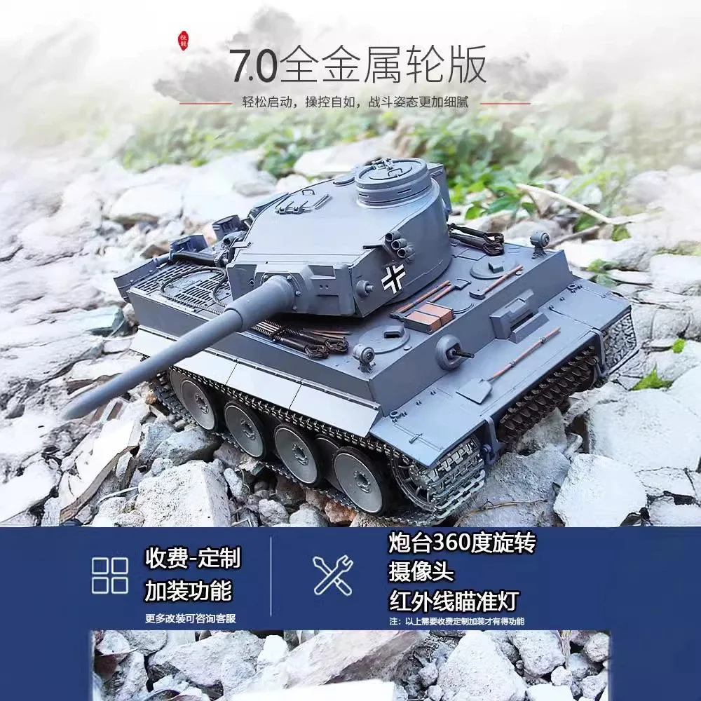 Henglong 1:16 German Tiger I RC Heavy Tank Metal Track Infrared Battle for Custom Modifications