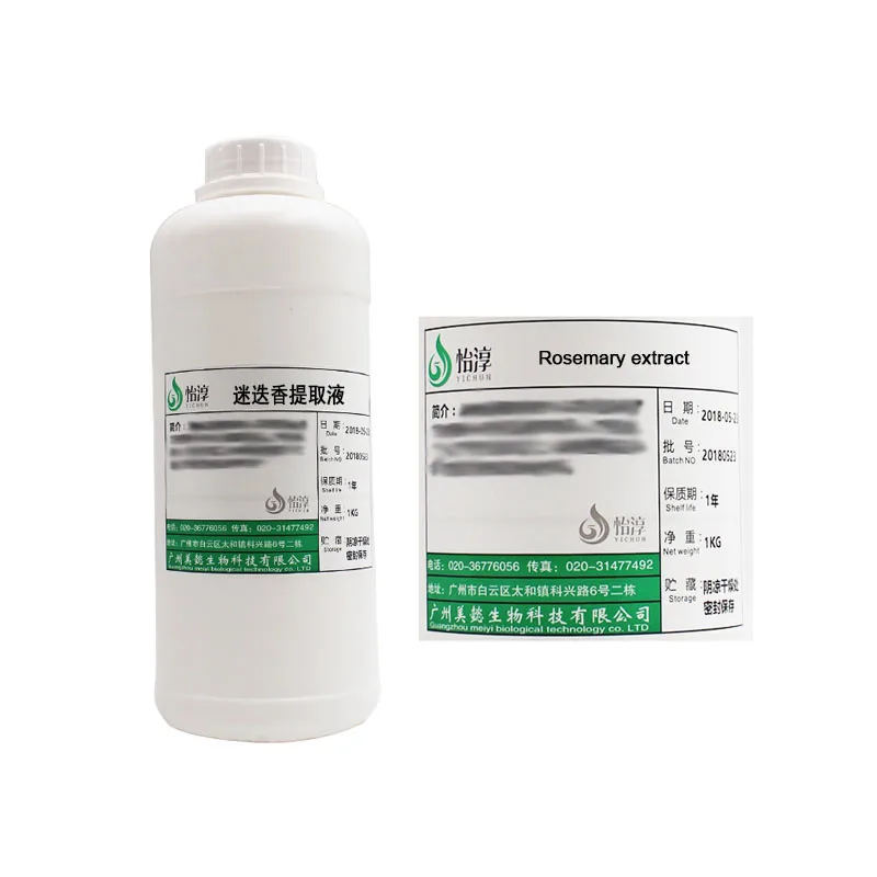 
 Colorless rosemary extract, plant extract, cosmetic-grade activating anti-aging skin care raw material 1KG  
