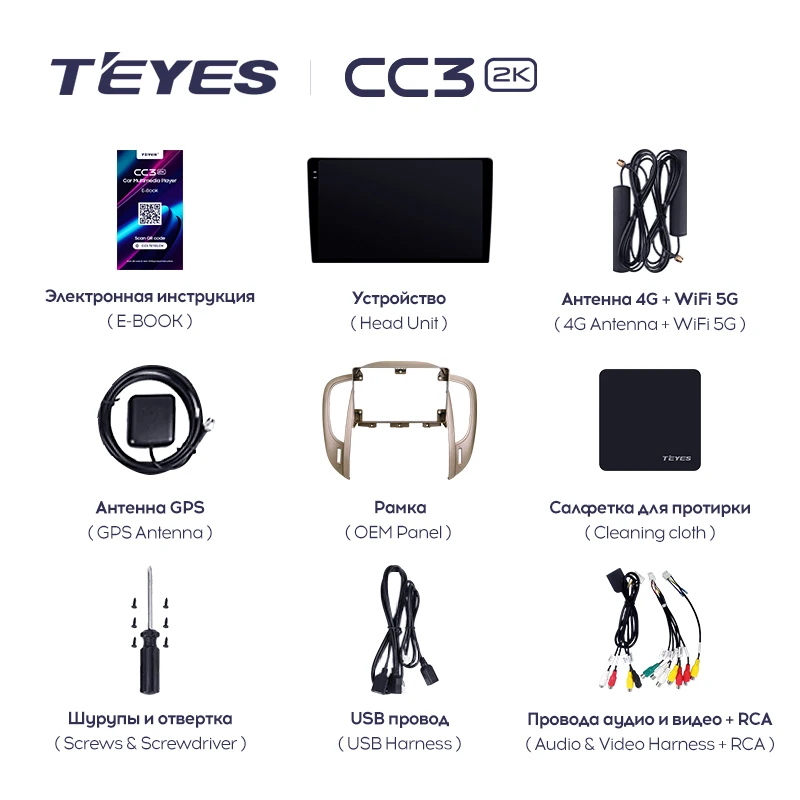 TEYES CC3 2K For Buick LaCrosse 2009 - 2013 Car Radio Multimedia Video Player Navigation stereo GPS Android 10 No 2din 2 di