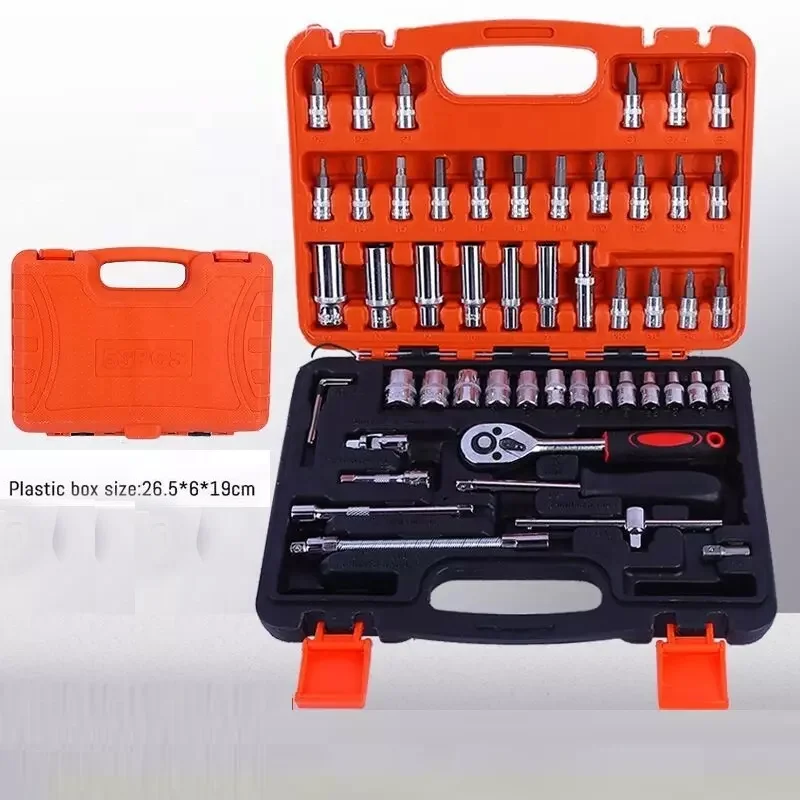 53 pcs Spanner Socket Screwdriver 1/4 Ratchet Wrench Set Tool Kit   Mechanics Car Repair Tool Set