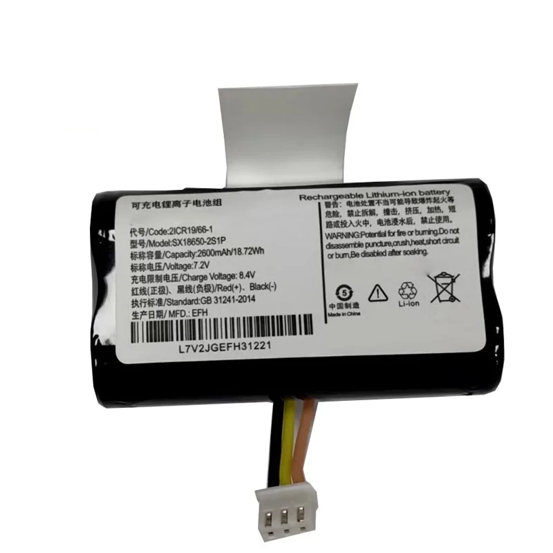 Battery 7.4V 2300mAh Lithium for Verifone SX18650-2S1P X970 X990 Pos Machine Android Termina battery