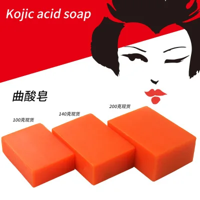 Aixin Oem Customized Organic Pure Kojic Acid Skin Brightening Soap For Glowing Refreshing Whitening Glutathione Kojic Acid Soap