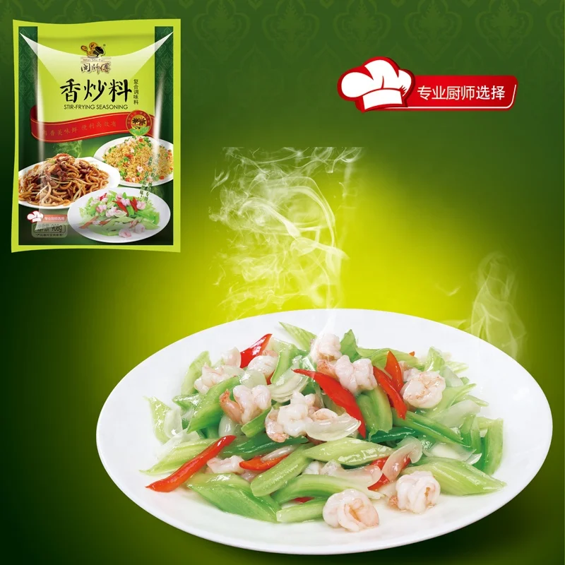 High Quality 908g x10bags Stir frying Seasoning Powder for fried rice & fried noodle