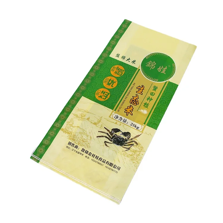 
high quality recycled PP woven rice packing bag from China facrory directly 