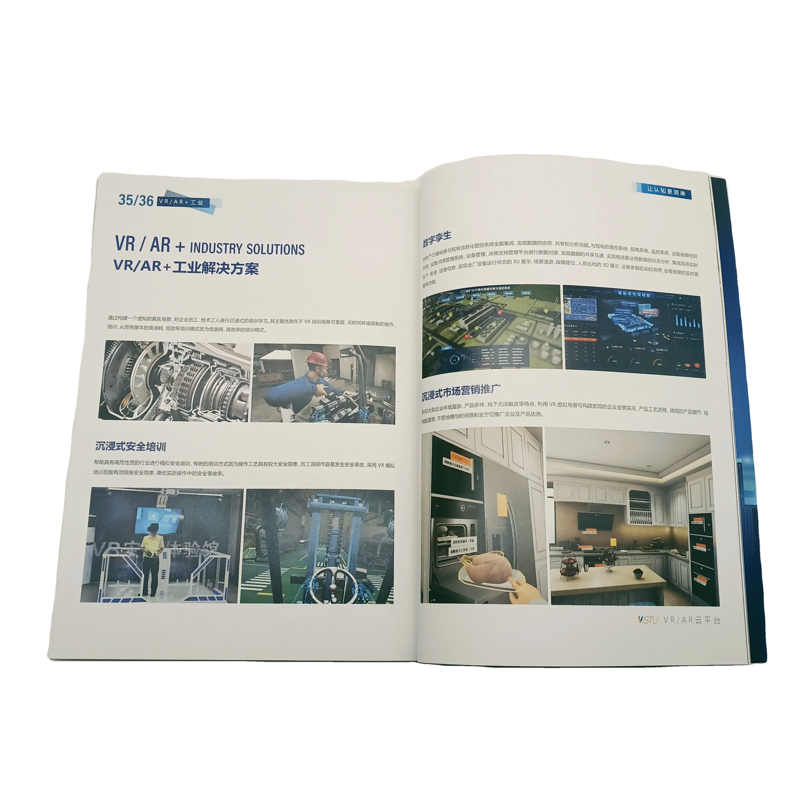 SM-YB432 Custom  full  color printed sample books for products and company booklets