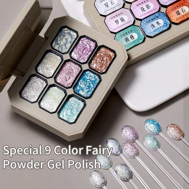 Customized Logo 9 Colors Fairy Powder Cream Nail Polish Glue Diamond Powder Gel Nail Polish