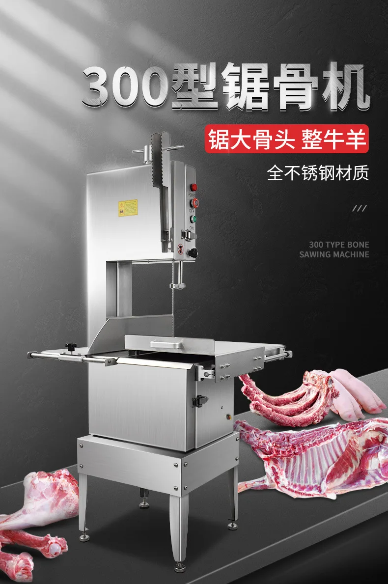 Ada 280A Stainless steel meat bone saw bone sawing machine commercial frozen pork trotters cutting and dicing Machine