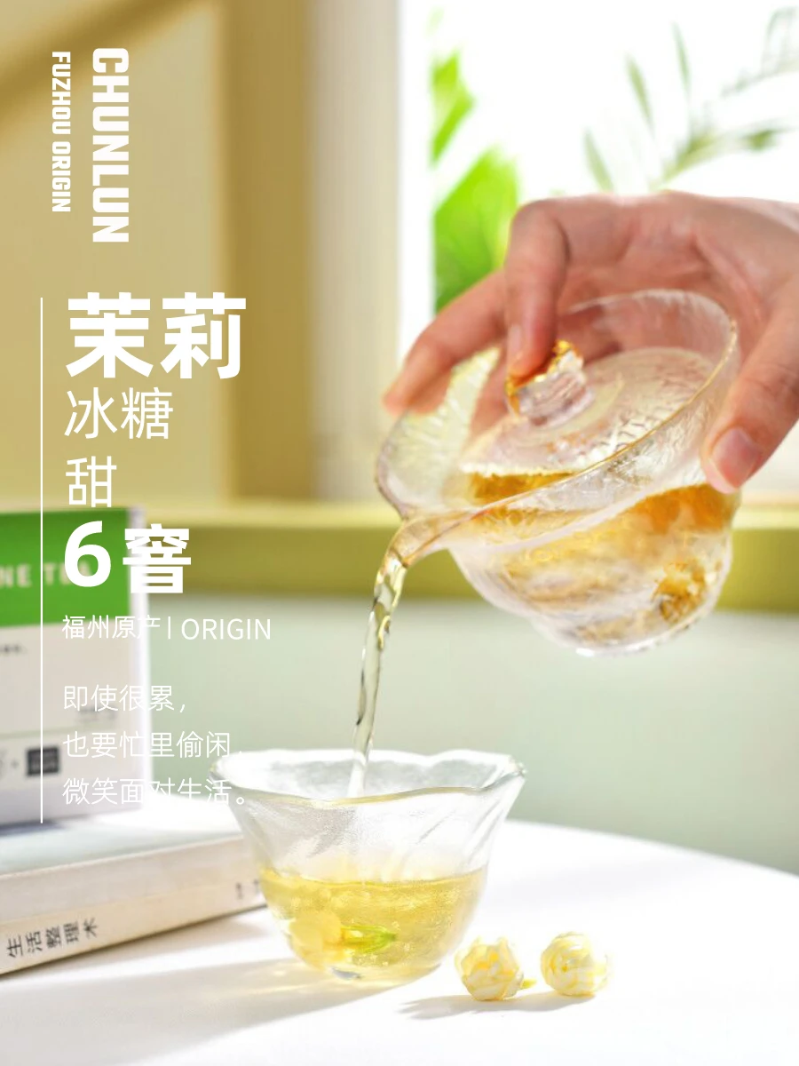 
Hot sale wholesale fragrant blooming jasmine green tea china organic 