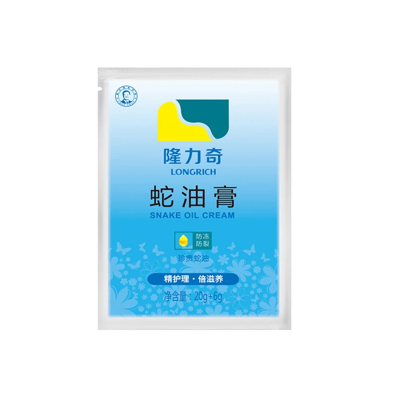 Longrich factory supply superior quality 26g single bag snake ointment snake oil cream body hand cream moisturizing lotion