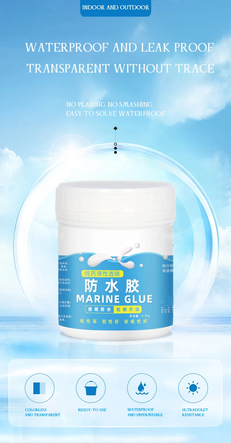 ChongYan Invisible Waterproofing Brickwork Invisible Waterproofing Coating Waterproofing Materials Wall Paint 300g or 10.6oz