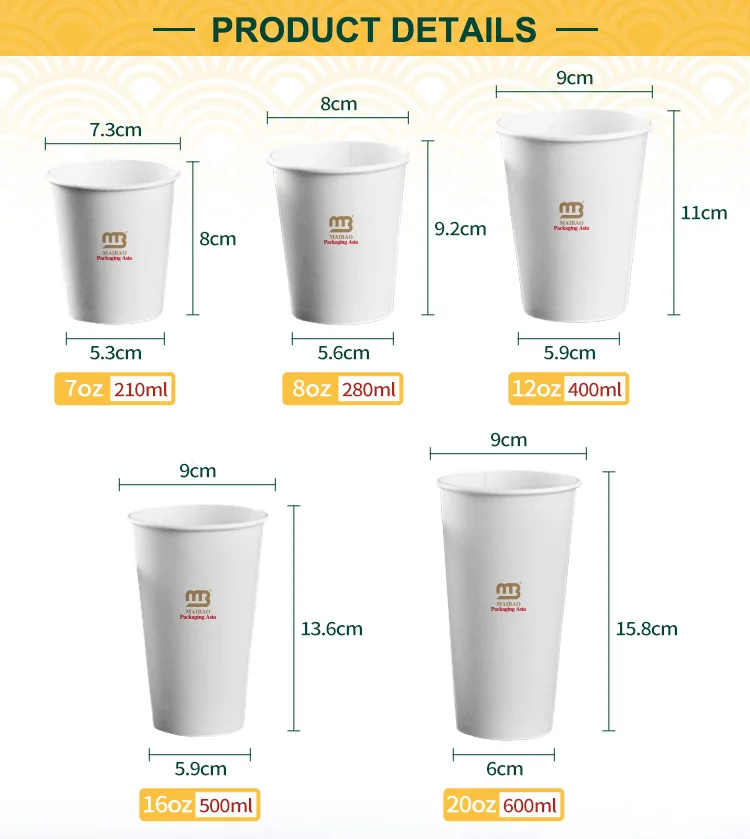 7oz 8oz 9oz 10oz 12oz 14oz 16oz Custom Disposable Coffee White Drink Paper Cup Single Wall Disposable Paper Coffee Cup
