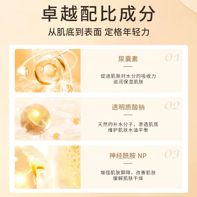 Professional Skincare Supplier Rejuvenating Smooth Hydrating Dry Skin Luxurious Youth Freezing Liquid With Sodium Hyaluronate