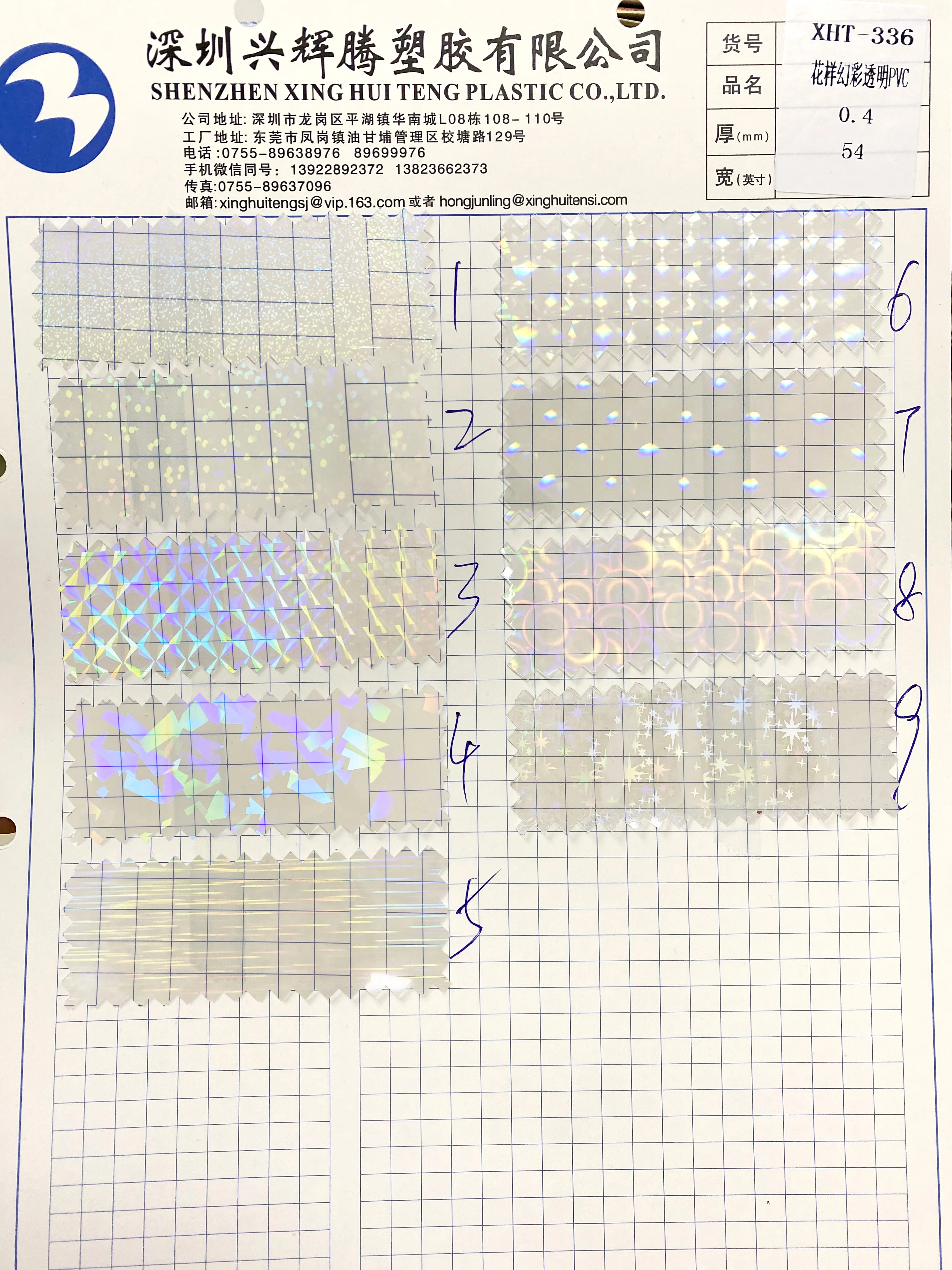 0 4 мм прозрачная голографическая ПВХ пленка с изображением мигающего сердца и цветов виниловая ткань для изготовления декоративных окон