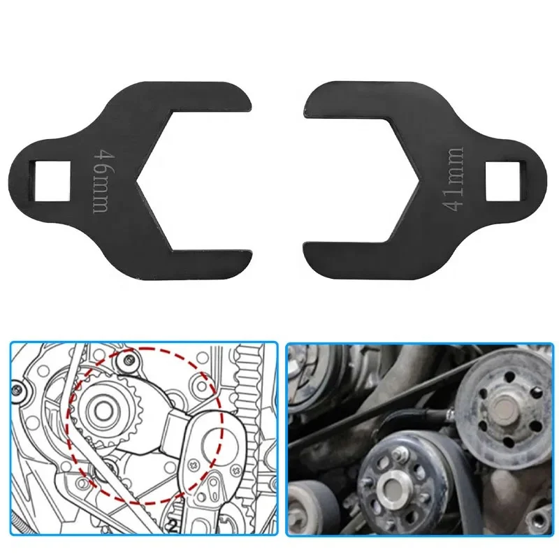 41/46mmWater Pump Wrench Car Timing Belt Tensioner Wrench Removal Tool Car Timing Pump Wheel Adjustment Wrench