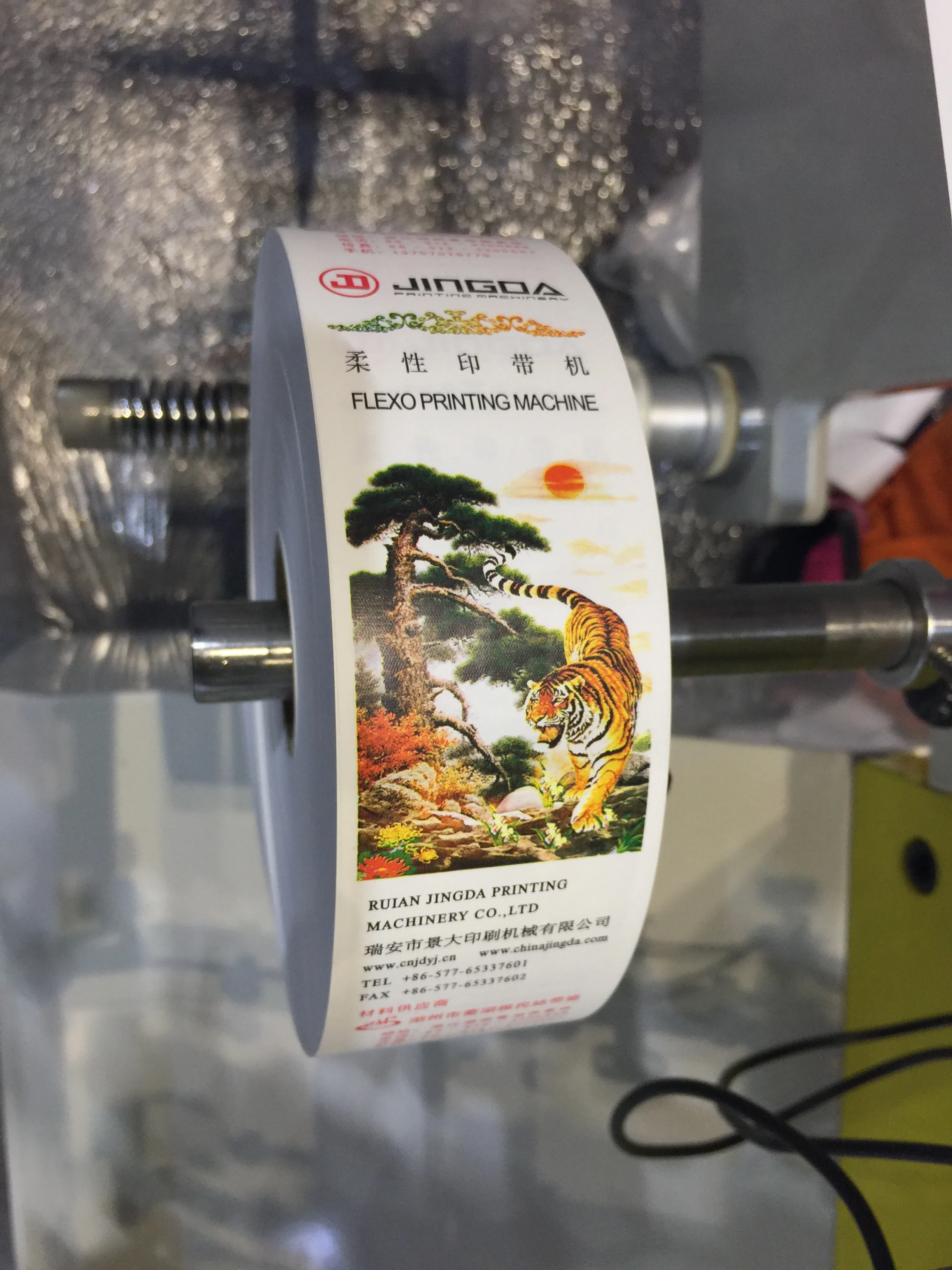 JINGDA Series Automatic Flexographic Printer/Multicolor High Speed Flex Printing Machine for Garment Care Ribbon Label (JR-1221)